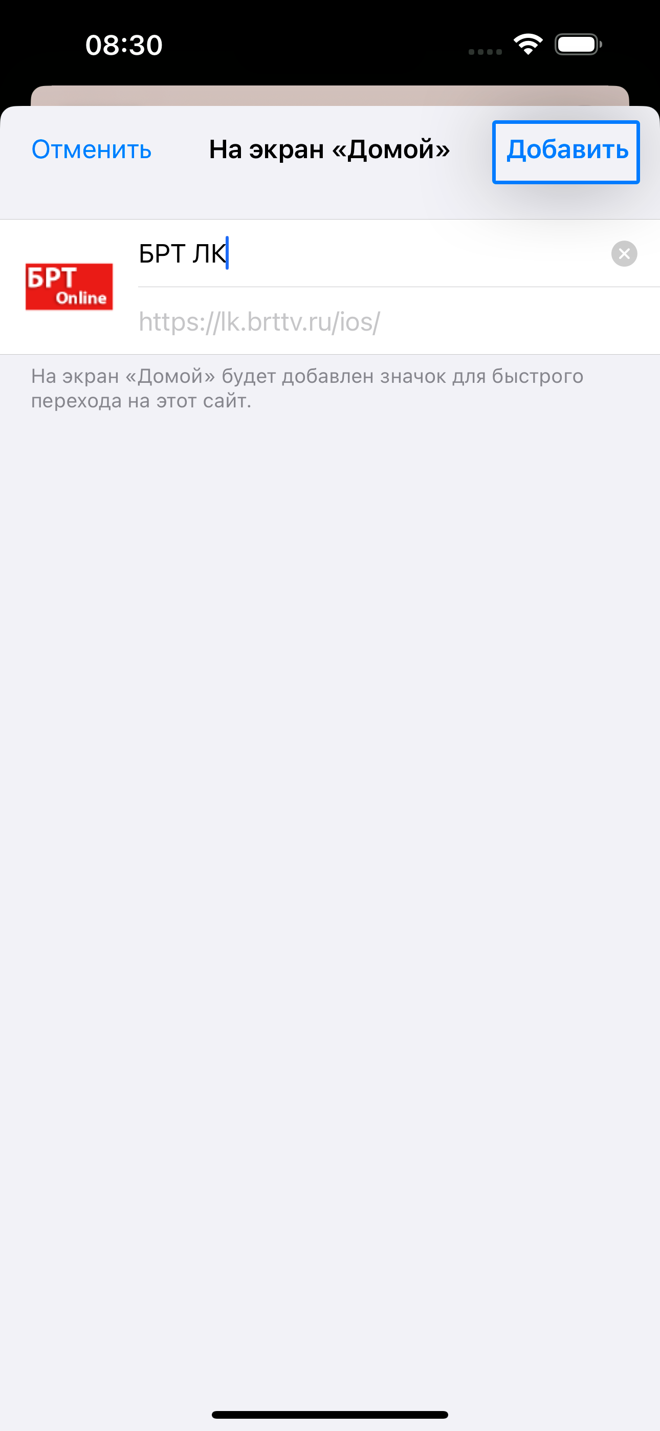 Шаг 3: Добавление на экран