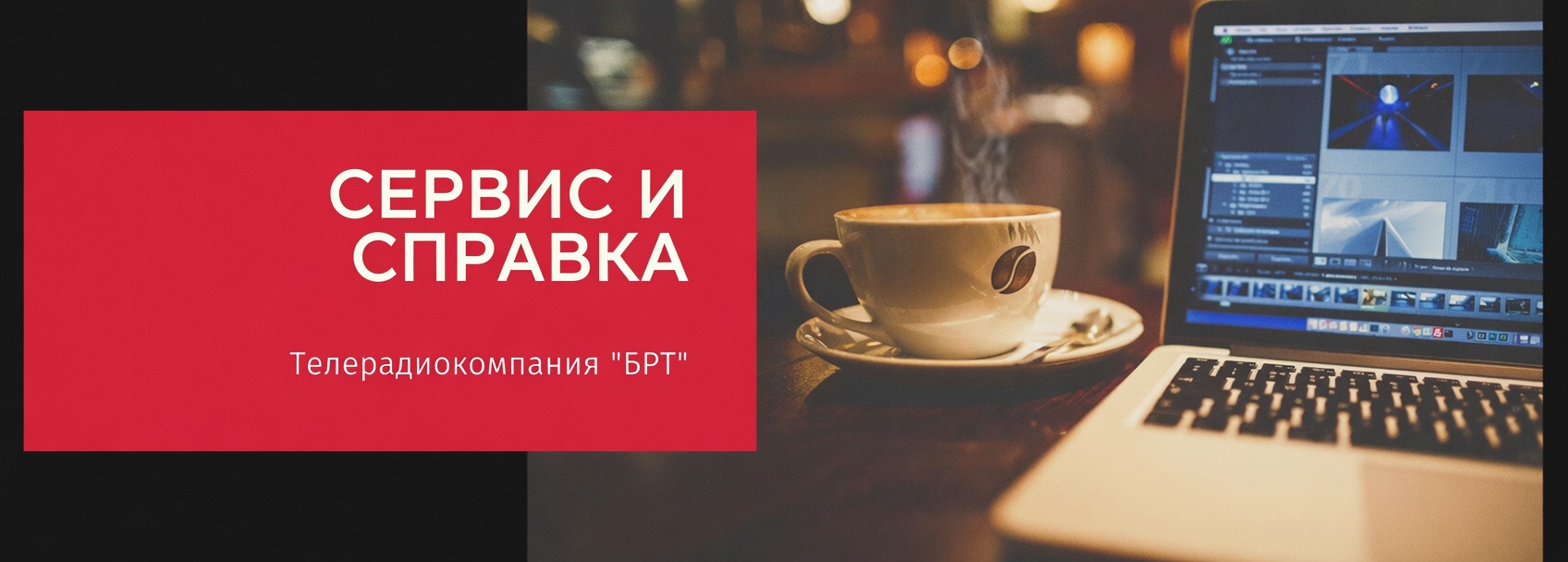 Документы и соглашения