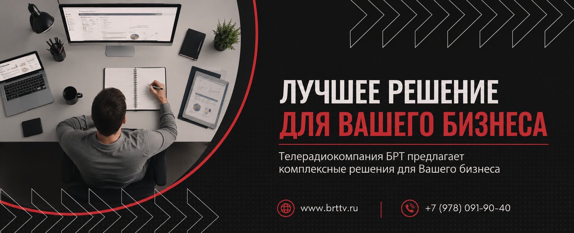Акция 1